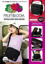 Load image into Gallery viewer, Takarajimasha Back/Accessories - FRUIT OF THE LOOM shoulder bag book magazine appendix bag mook book pouch brand schedule book planner timekeeper: 9784299002853

