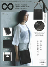 Load image into Gallery viewer, Takarajimasha Bag &amp; Accessories - PLAIN PEOPLE CROSS-BODY BAG BOOK Magazine Appendix Bag Mook Book Bag Sacoche Brand Planner Timekeeper :9784299002938
