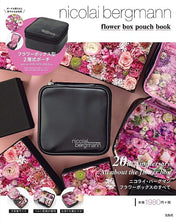 Load image into Gallery viewer, Takarajimasha Bag &amp; Accessories nicolai bergmann flower box pouch book Magazine Supplement Bag Mook Bag Sacoche Brand Schedule Book Timekeeper for Notebooks: 9784299003096
