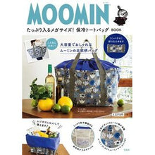 画像をギャラリービューアに読み込む, ムーミン　メガサイズ！保冷トートバッグ
