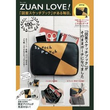 画像をギャラリービューアに読み込む, ＺＵＡＮ　ＬＯＶＥ！「図案スケッチブック
