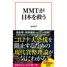 画像をギャラリービューアに読み込む, ＭＭＴが日本を救う
