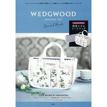 画像をギャラリービューアに読み込む, ＷＥＤＧＷＯＯＤ　Ｓｐｅｃｉａｌ　Ｂｏｏ

