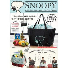 画像をギャラリービューアに読み込む, ＳＮＯＯＰＹ　レジカゴサイズのＢＩＧショ
