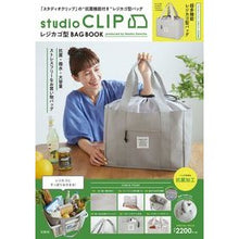 画像をギャラリービューアに読み込む, ｓｔｕｄｉｏＣＬＩＰ　レジカゴ型ＢＡＧ

