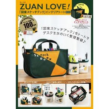 画像をギャラリービューアに読み込む, ＺＵＡＮ　ＬＯＶＥ！「図案スケッチブック
