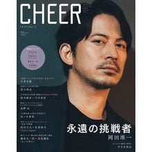 画像をギャラリービューアに読み込む, ＣＨＥＥＲ　　　５
