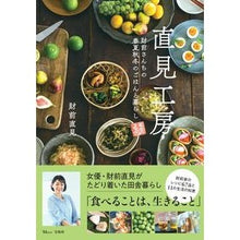 画像をギャラリービューアに読み込む, 直見工房
