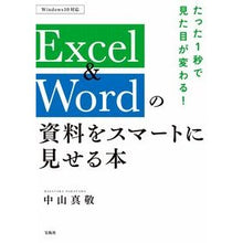 画像をギャラリービューアに読み込む, Ｅｘｃｅｌ＆Ｗｏｒｄの資料をスマートに見
