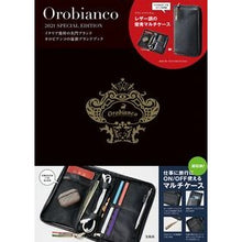 画像をギャラリービューアに読み込む, ｏｒｏｂｉａｎｃｏ　２０２１　ＳＰＥＣＩ
