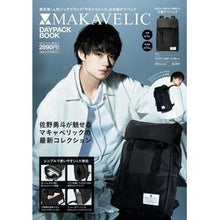 画像をギャラリービューアに読み込む, マキャベリック　ＤＡＹＰＡＣＫ　ＢＯＯＫ
