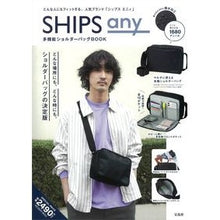 Load image into Gallery viewer, ＳＨＩＰＳａｎｙ　多機能ショルダーバッグ
