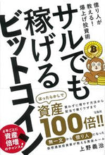 画像をギャラリービューアに読み込む, #上野義治 #サルでも稼げるビットコイン
