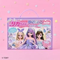 リカちゃん　ゆめいろマグネットＢＯＸ　Ｂ
