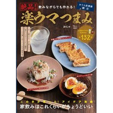 画像をギャラリービューアに読み込む, DESIGNPHILミドリマグネットミニマグネット恐竜柄
