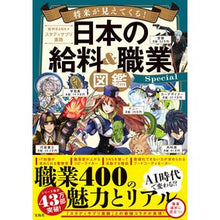 画像をギャラリービューアに読み込む, DESIGNPHILミドリ寿司柄マグネットミニマグネット
