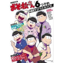 画像をギャラリービューアに読み込む, おそ松さん「６つ子的ＮＥＥＴ　ＳＴＹＬＥ

