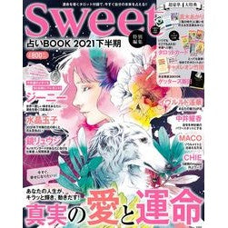 占いＢＯＯＫ　２０２１下半期