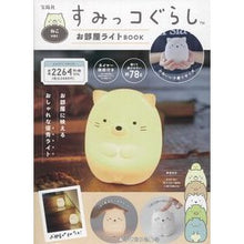 Load image into Gallery viewer, すみっコぐらし　お部屋ライト　ねこｖｅｒ
