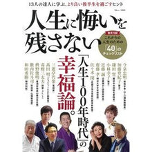 画像をギャラリービューアに読み込む, 人生に悔いを残さない
