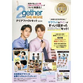 ２ｇｅｔｈｅｒ　ＴＨＥ　ＭＯＶＩＥ　クリ
