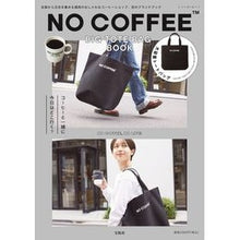 画像をギャラリービューアに読み込む, ＮＯ　ＣＯＦＦＥＥ　ＢＩＧ　ＴＯＴＥ　Ｂ
