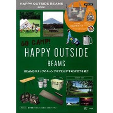 画像をギャラリービューアに読み込む, ＨＡＰＰＹ　ＯＵＴＳＩＤＥ　ＢＥＡＭＳ
