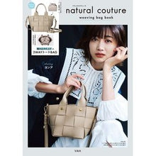 画像をギャラリービューアに読み込む, ナチュラルクチュール　ｗｅａｖｉｎｇ　ｂ
