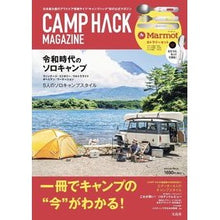 画像をギャラリービューアに読み込む, ＣＡＭＰ　ＨＡＣＫ　ＭＡＧＡＺＩＮＥ
