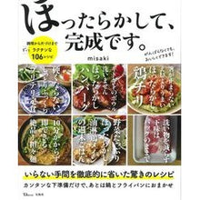 画像をギャラリービューアに読み込む, ほったらかして、完成です。
