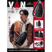 画像をギャラリービューアに読み込む, ＶＡＮ　’２１秋／冬　ボディバッグＢＯＯ
