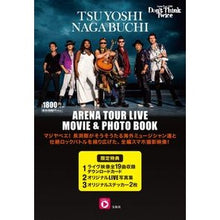 画像をギャラリービューアに読み込む, ＡＲＥＮＡ　ＴＯＵＲ　ＬＩＶＥ　ＭＯＶＩ
