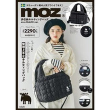 画像をギャラリービューアに読み込む, ｍｏｚ　多収納キルティングバッグ　黒
