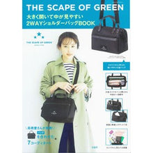 画像をギャラリービューアに読み込む, スケープオブグリーン　ショルダーバッグ
