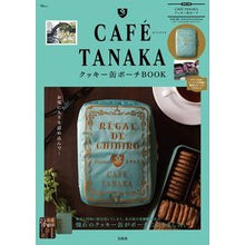 Load image into Gallery viewer, ＣＡＦＥ　ＴＡＮＡＫＡ　クッキー缶ポーチ
