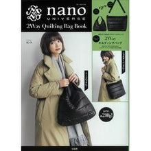 画像をギャラリービューアに読み込む, ナノユニバース　ＱｕｉｌｔｉｎｇＢａｇ
