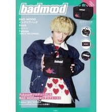 画像をギャラリービューアに読み込む, ＢＡＤ　ＭＯＯＤインテリアバッグＢｏｏｋ
