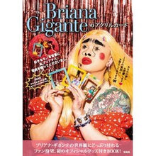 画像をギャラリービューアに読み込む, ＢｒｉａｎａＧｉｇａｎｔｅのアクリルカー
