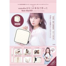 画像をギャラリービューアに読み込む, ｌｅｕｒ　ｃｈａｒｍｅコスメポーチブック
