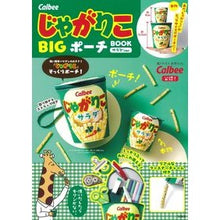 画像をギャラリービューアに読み込む, Ｃａｌｂｅｅ　じゃがりこＢＩＧポ　サラダ
