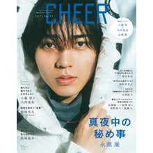 画像をギャラリービューアに読み込む, ＣＨＥＥＲ　　１７
