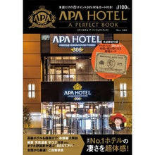 画像をギャラリービューアに読み込む, ＡＰＡ　ＨＯＴＥＬ　Ａ　ＰＥＲＦＥＣＴ
