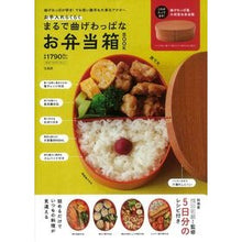 画像をギャラリービューアに読み込む, まるで曲げわっぱなお弁当箱ＢＯＯＫ
