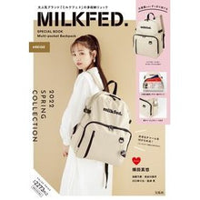 Load image into Gallery viewer, ミルクフェド　Ｂａｃｋｐａｃｋ　ベージュ

