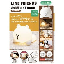 画像をギャラリービューアに読み込む, ラインフレンズ　お部屋ライト　ＢＲＯＷＮ
