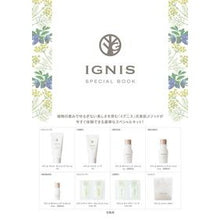 画像をギャラリービューアに読み込む, ＩＧＮＩＳ　ＳＰＥＣＩＡＬ　ＢＯＯＫ
