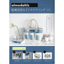 Load image into Gallery viewer, アルメダールス　インテリアバッグＢＯＯＫ
