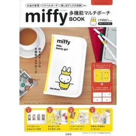 ｍｉｆｆｙ　多機能マルチポーチ　クイーン