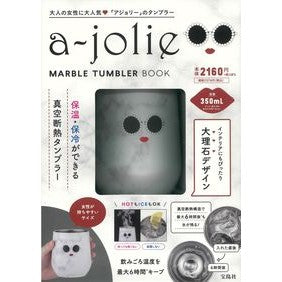 ａ－ｊｏｌｉｅ　ＭＡＲＢＬＥ　ＴＵＭＢＬＥＲ　ＢＯＯＫ