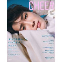 Load image into Gallery viewer, ＣＨＥＥＲ　　１９
